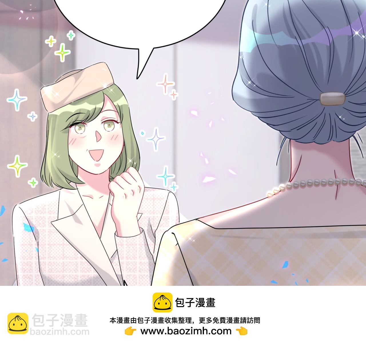 第248话 歪~是120吗？107