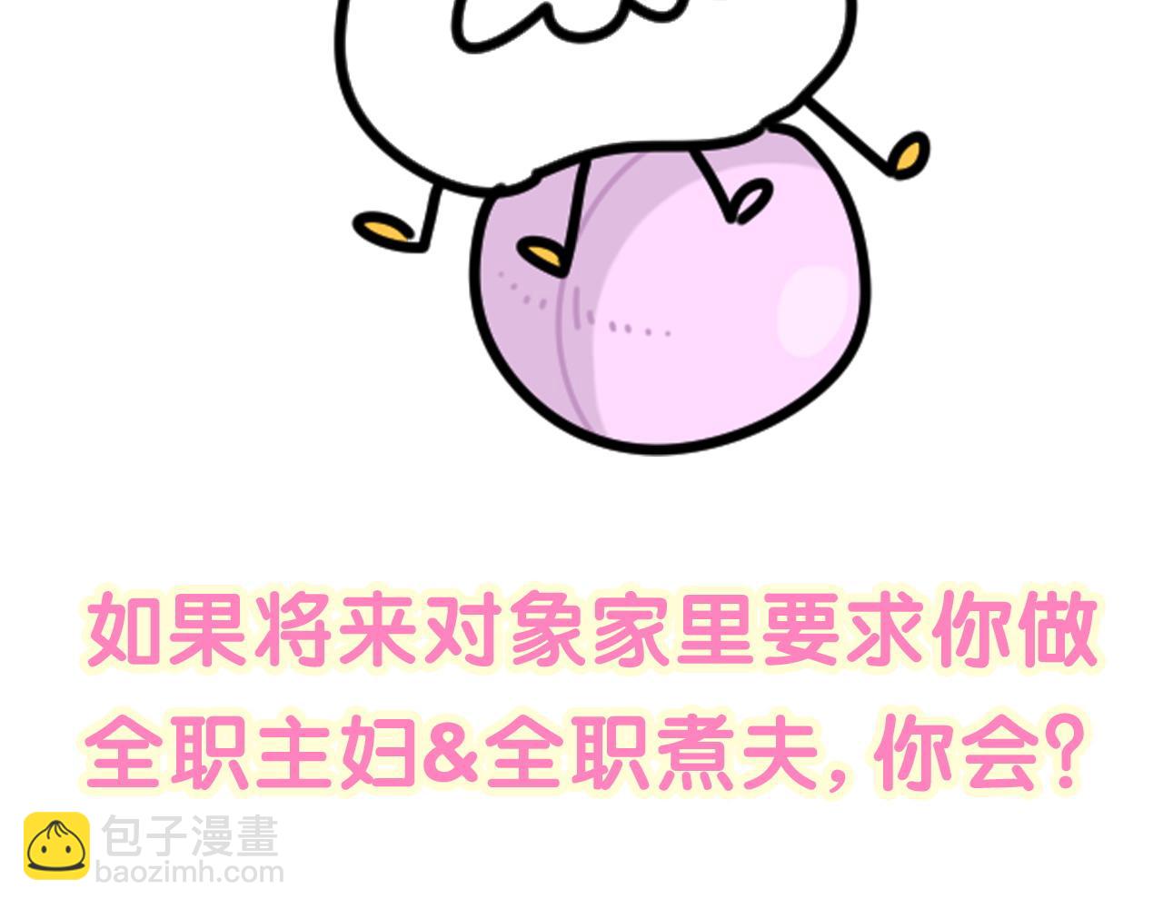 第248话 歪~是120吗？116