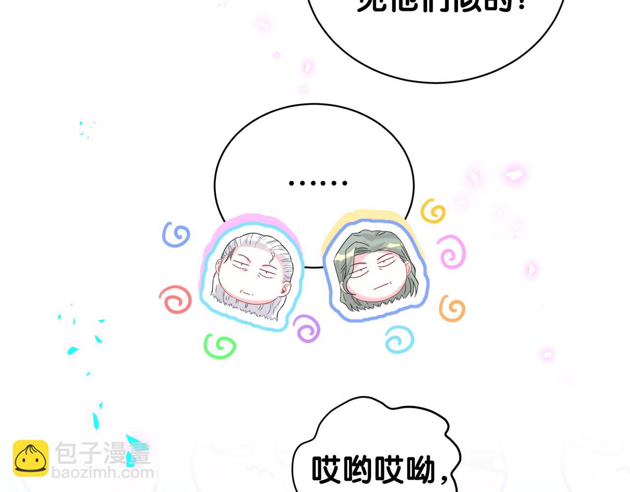 第248话 歪~是120吗？12