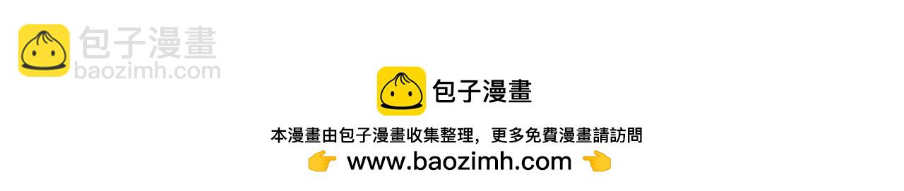 第248话 歪~是120吗？121