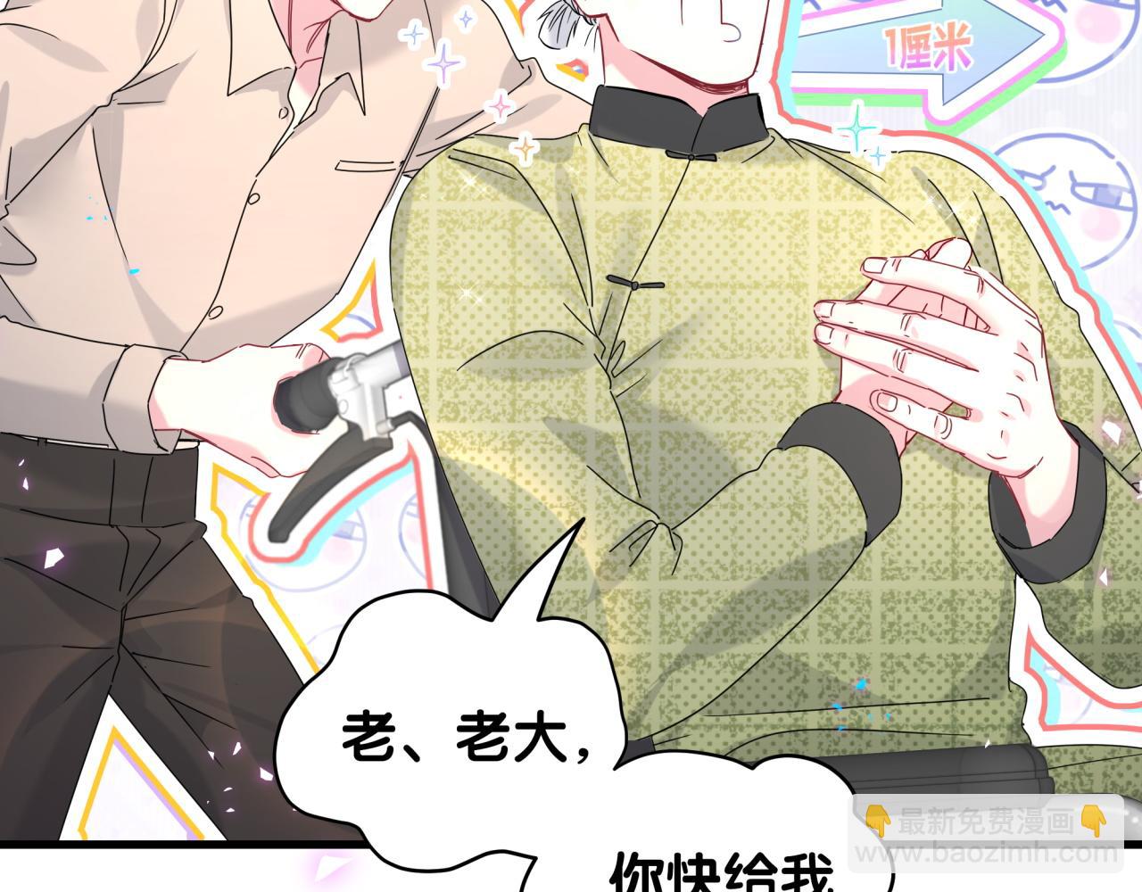 第248话 歪~是120吗？14
