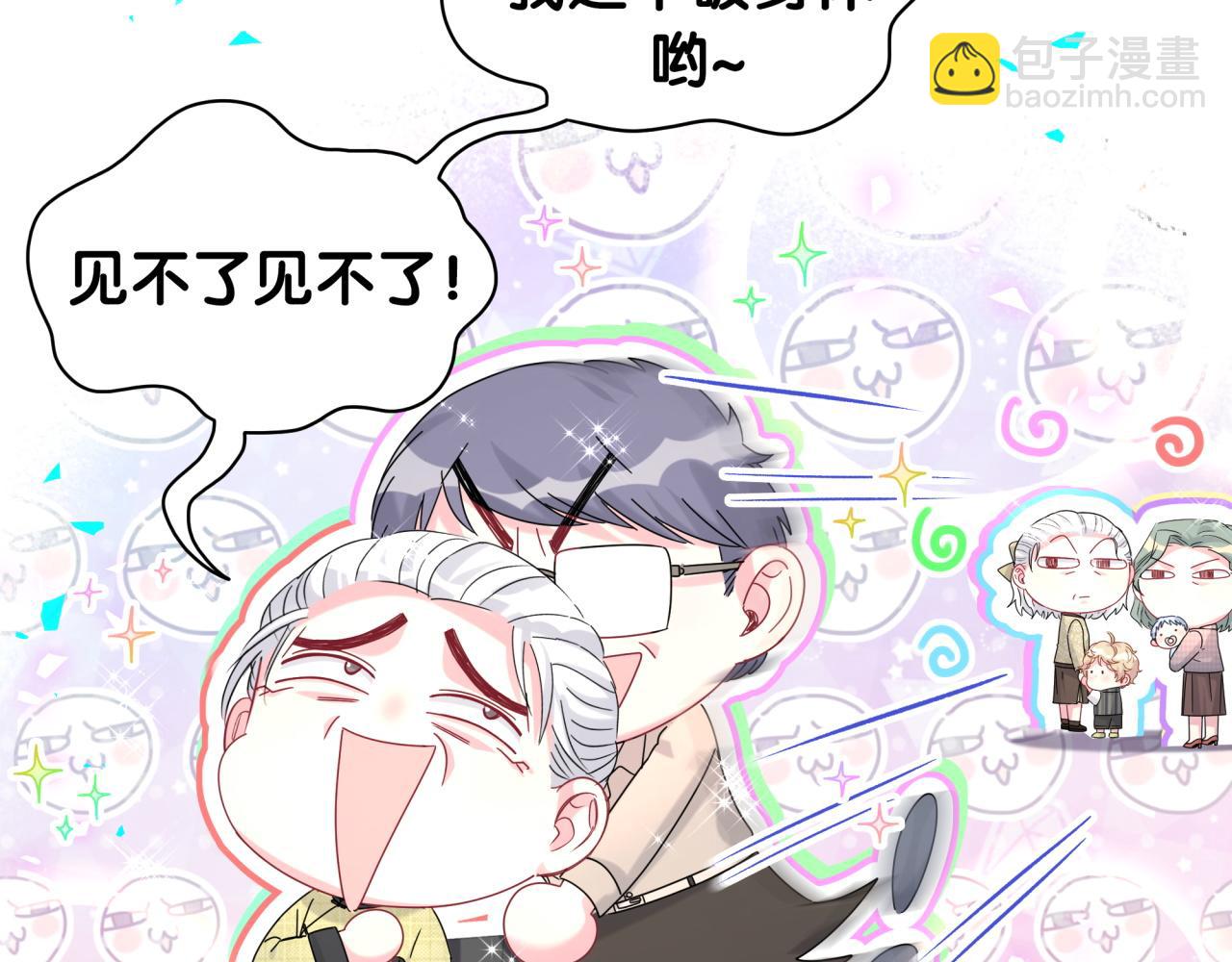 第248话 歪~是120吗？21
