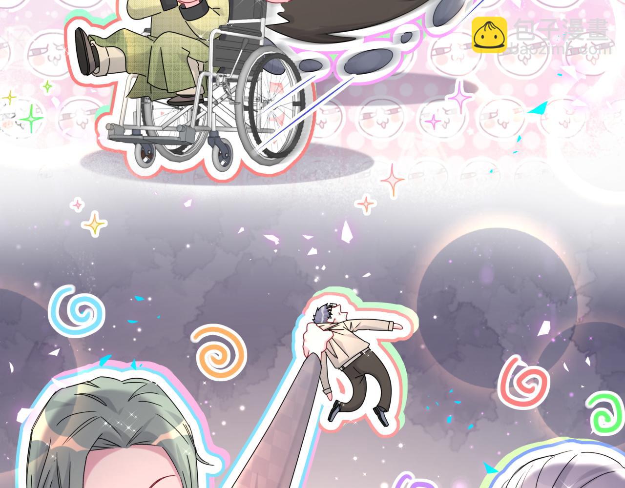 第248话 歪~是120吗？22