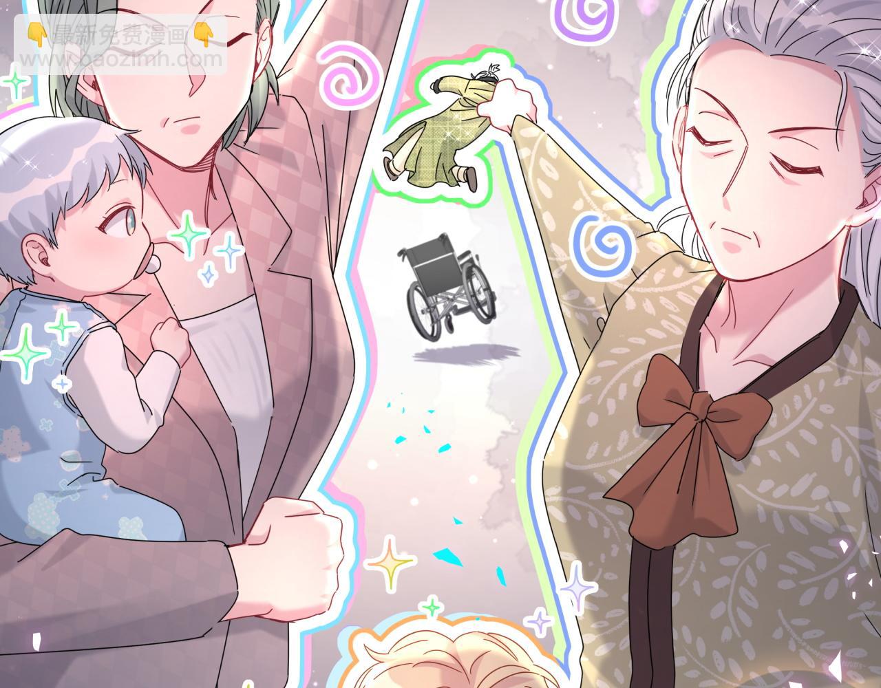 第248话 歪~是120吗？23