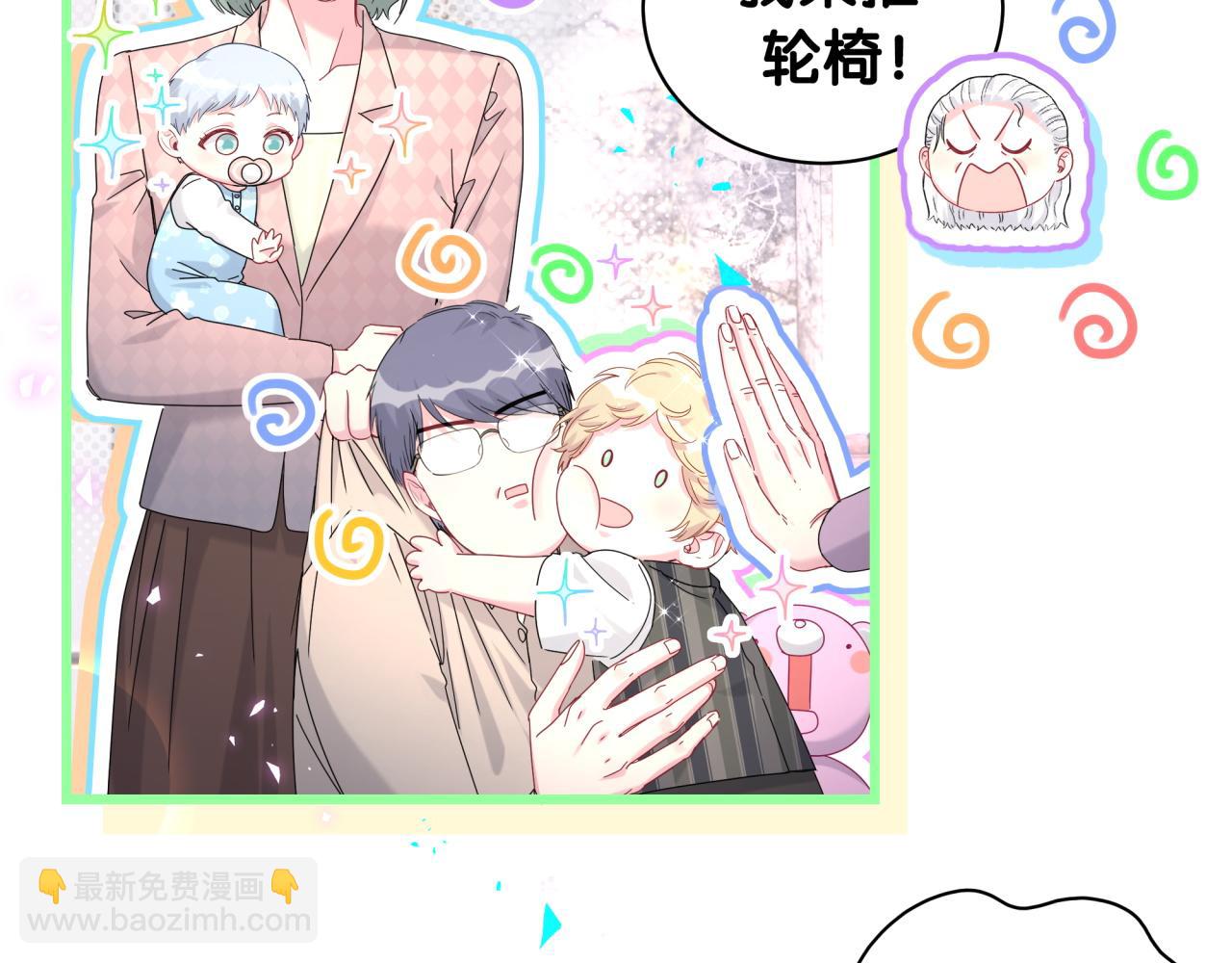 第248话 歪~是120吗？25