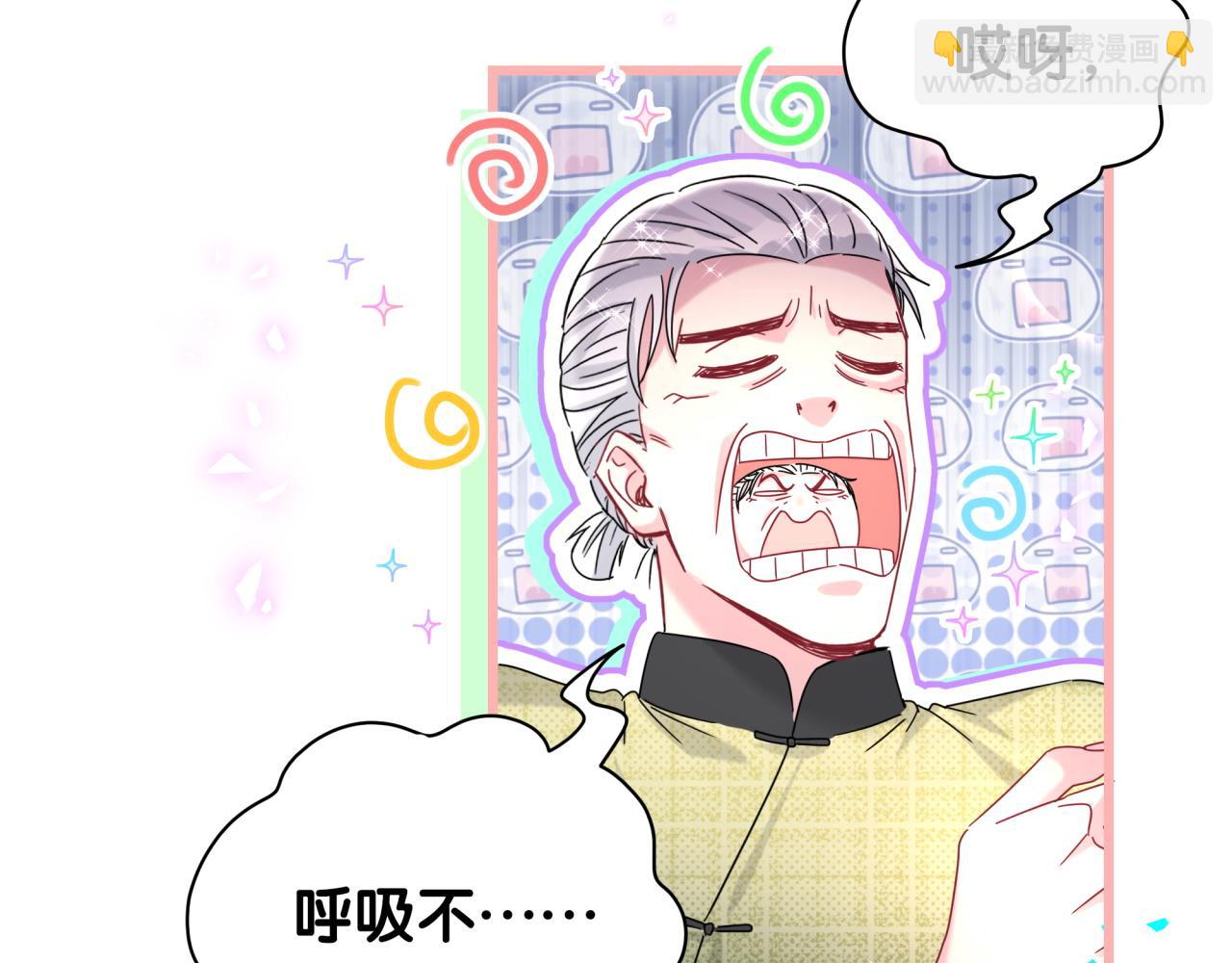 第248话 歪~是120吗？26