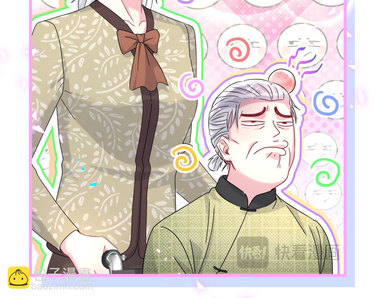 第248话 歪~是120吗？30
