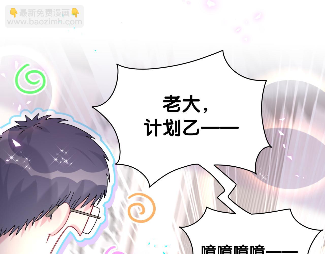 第248话 歪~是120吗？31