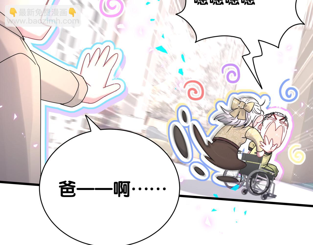 第248话 歪~是120吗？32
