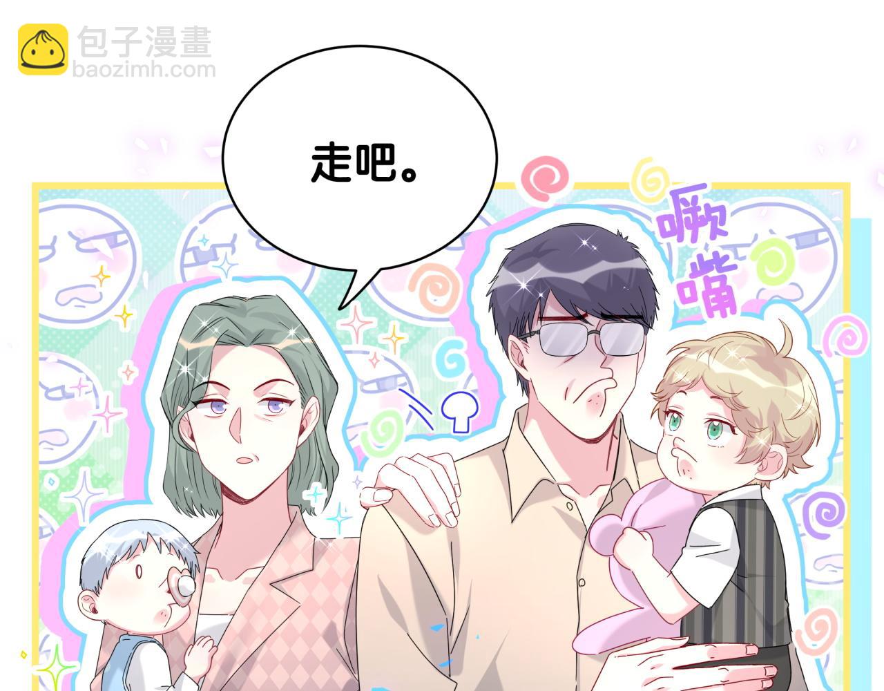 第248话 歪~是120吗？34