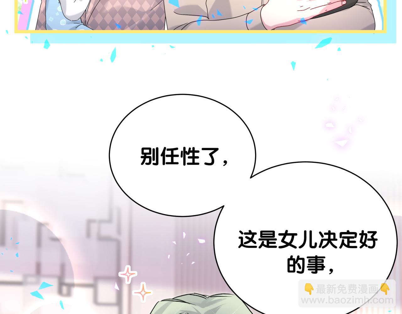 第248话 歪~是120吗？35