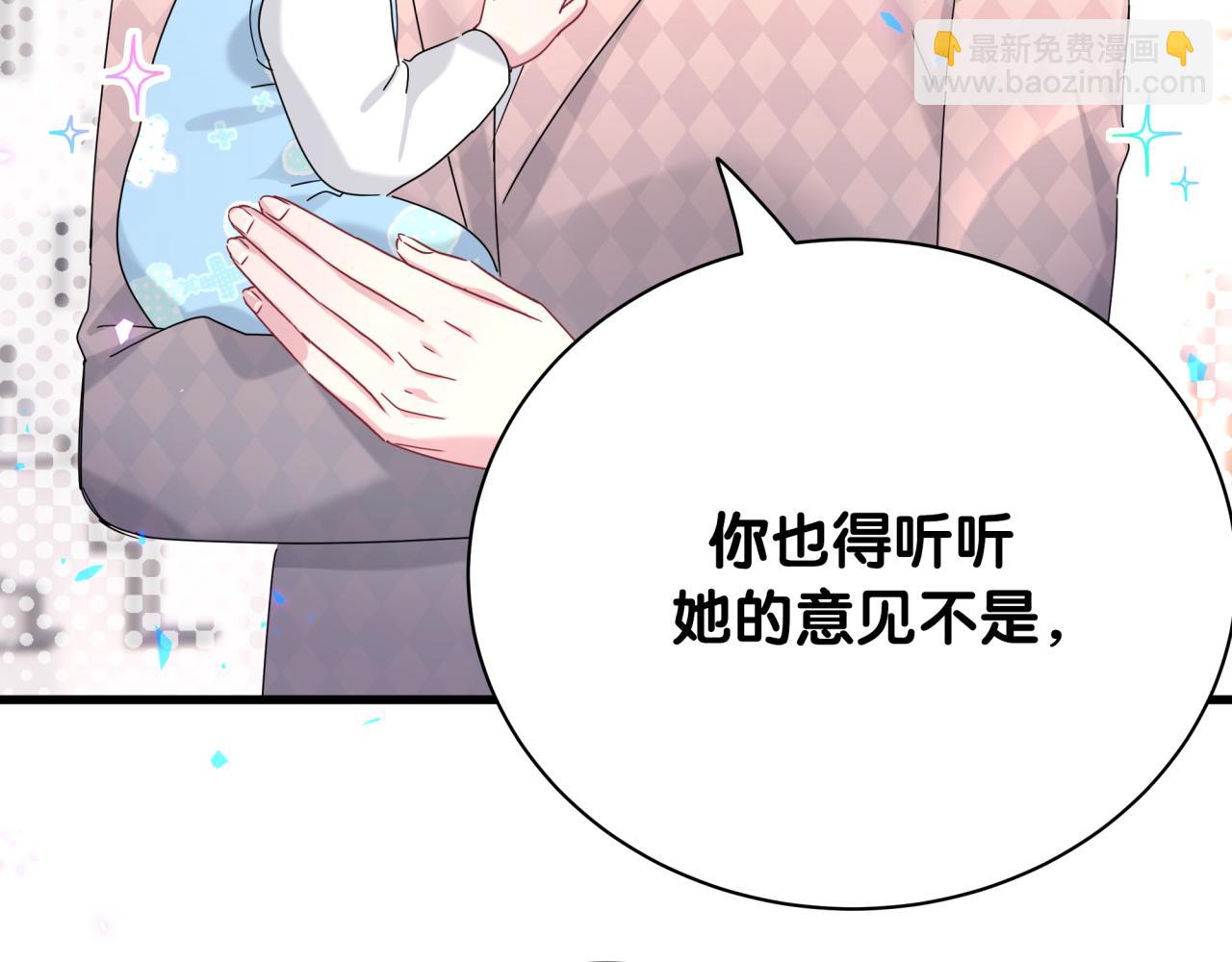 第248话 歪~是120吗？37