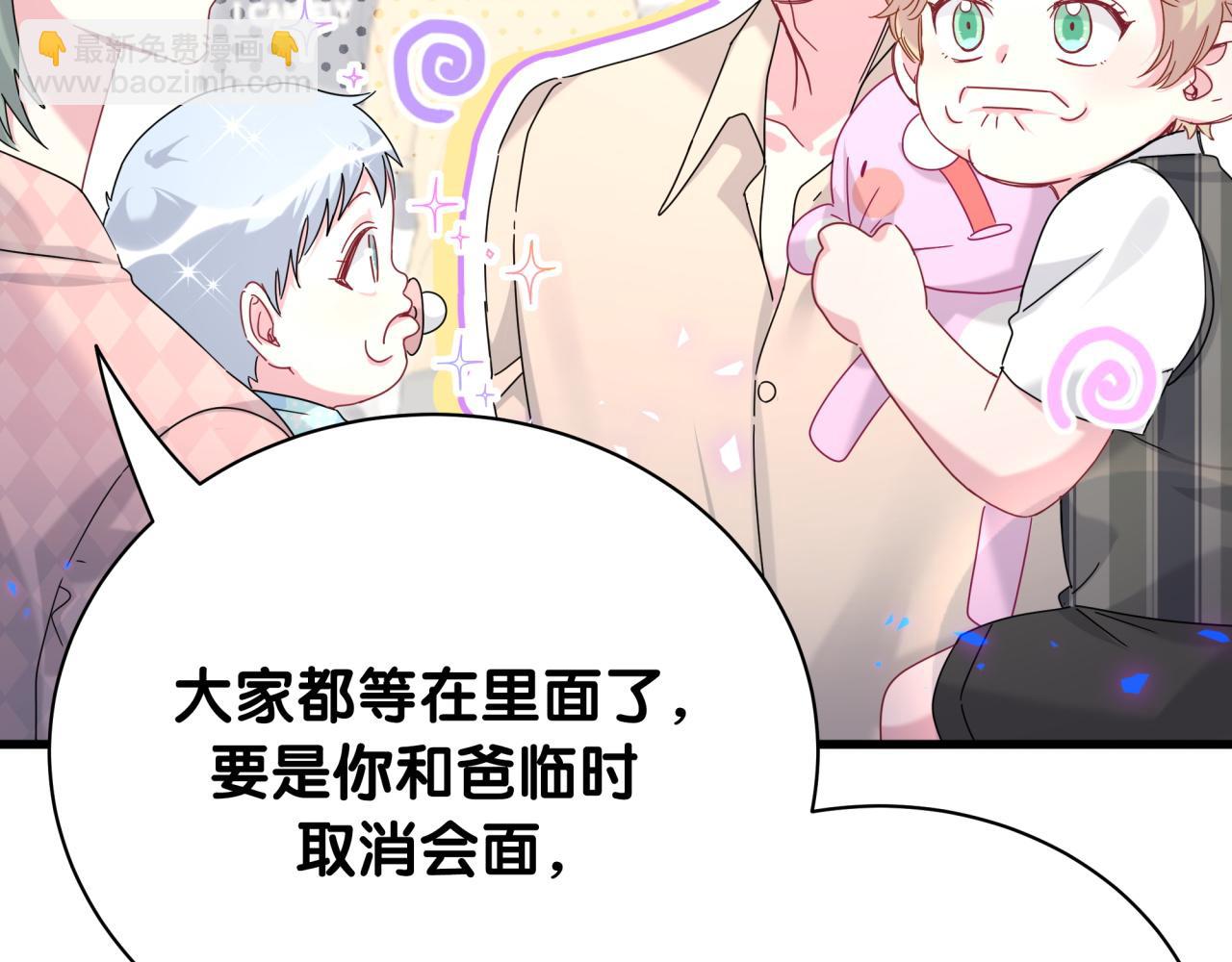 第248话 歪~是120吗？40
