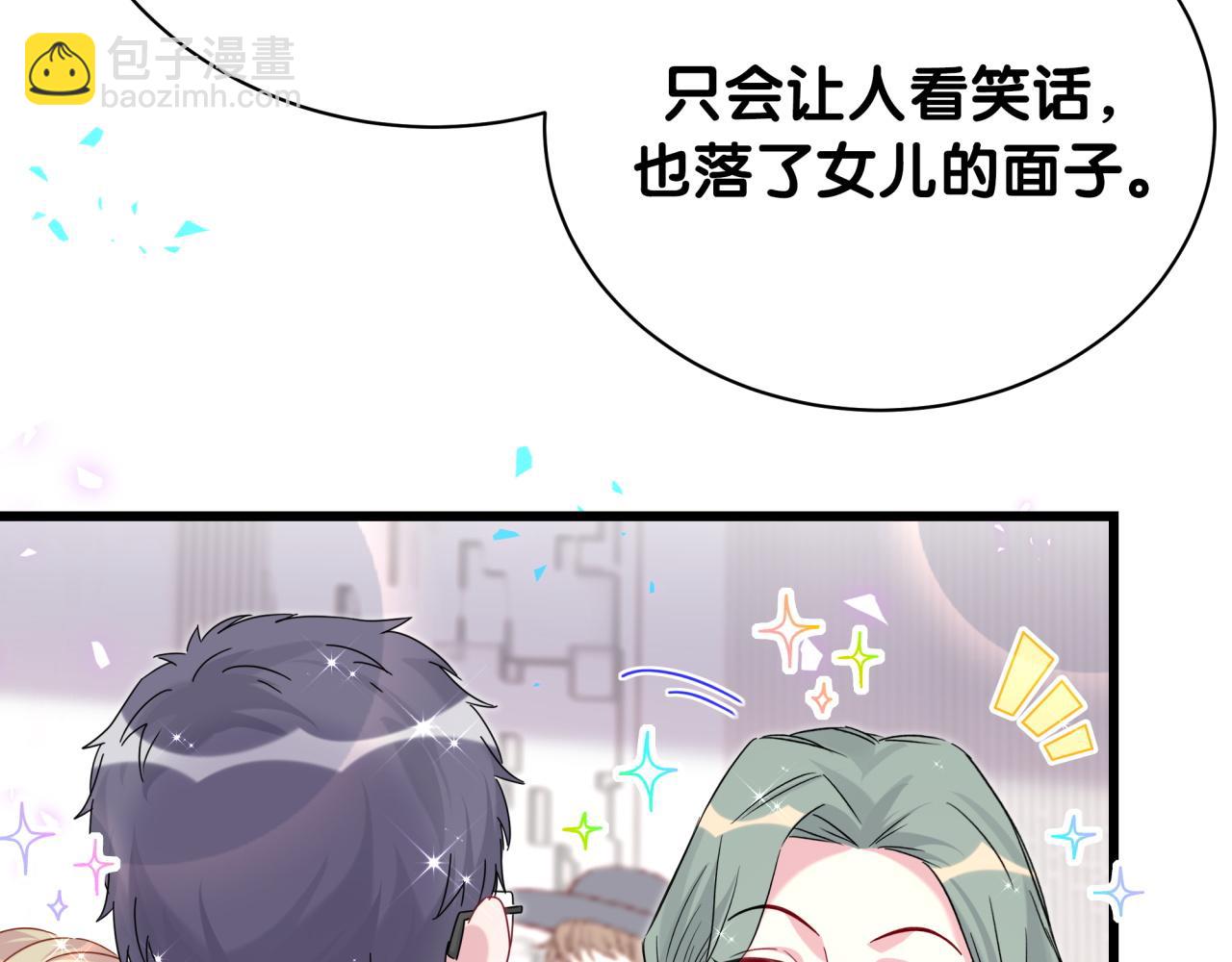 第248话 歪~是120吗？41