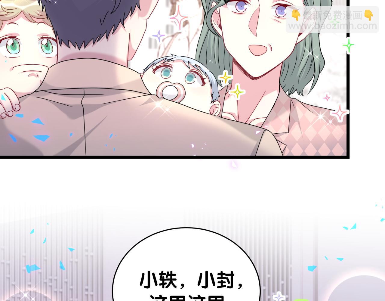 第248话 歪~是120吗？42