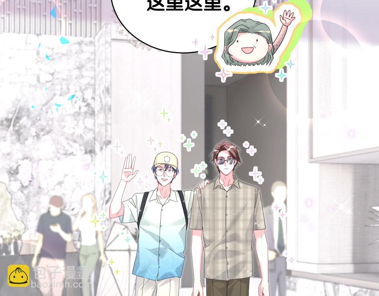 第248话 歪~是120吗？43