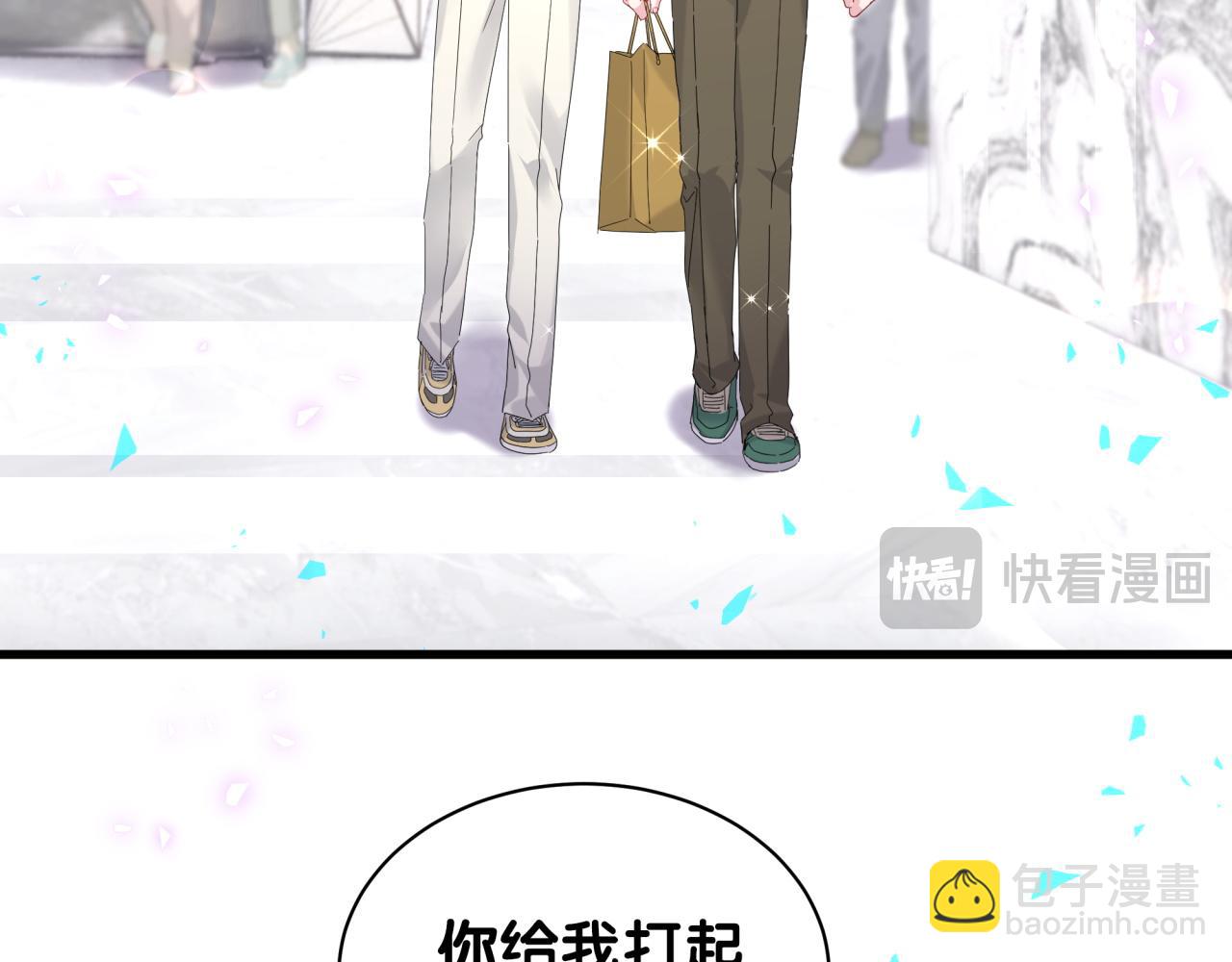 第248话 歪~是120吗？44