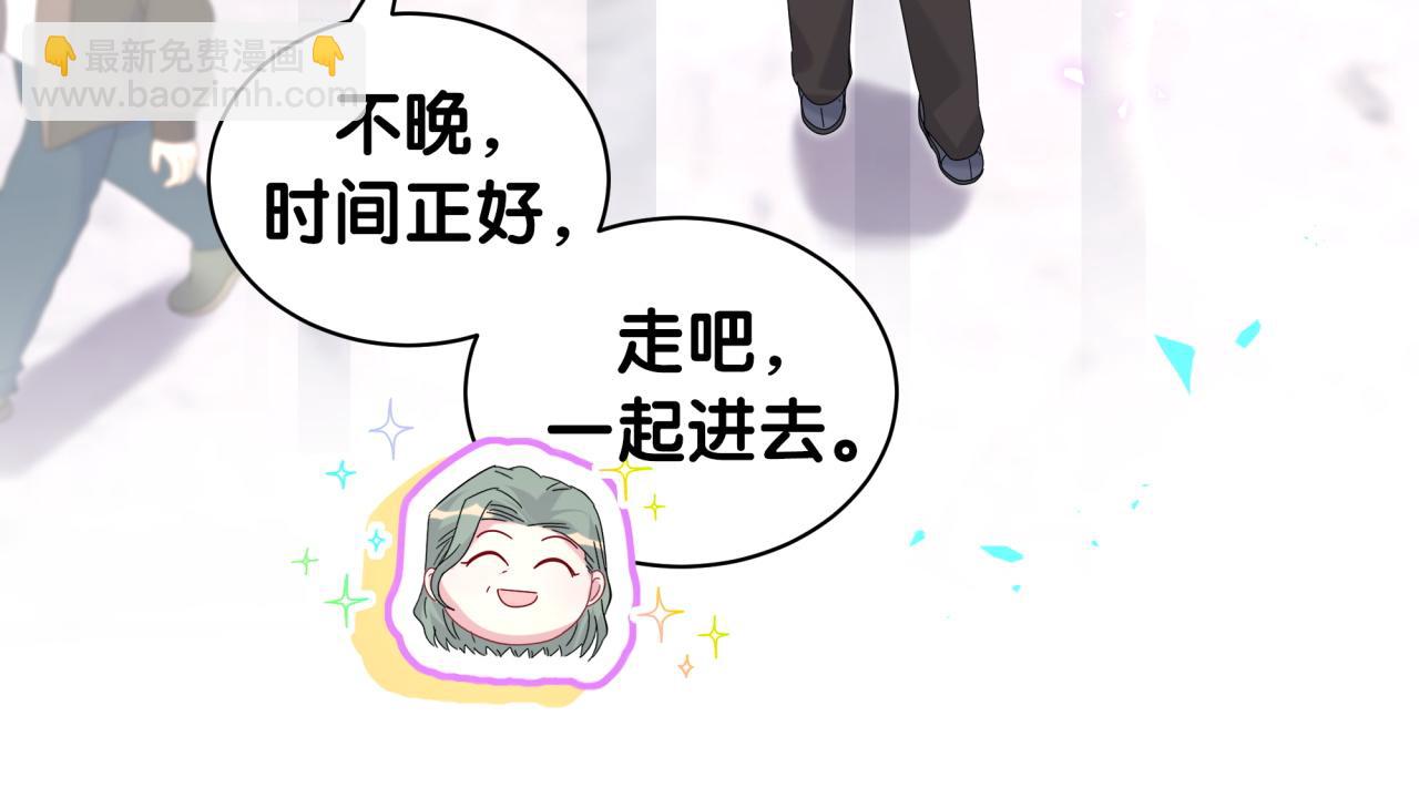 第248话 歪~是120吗？48