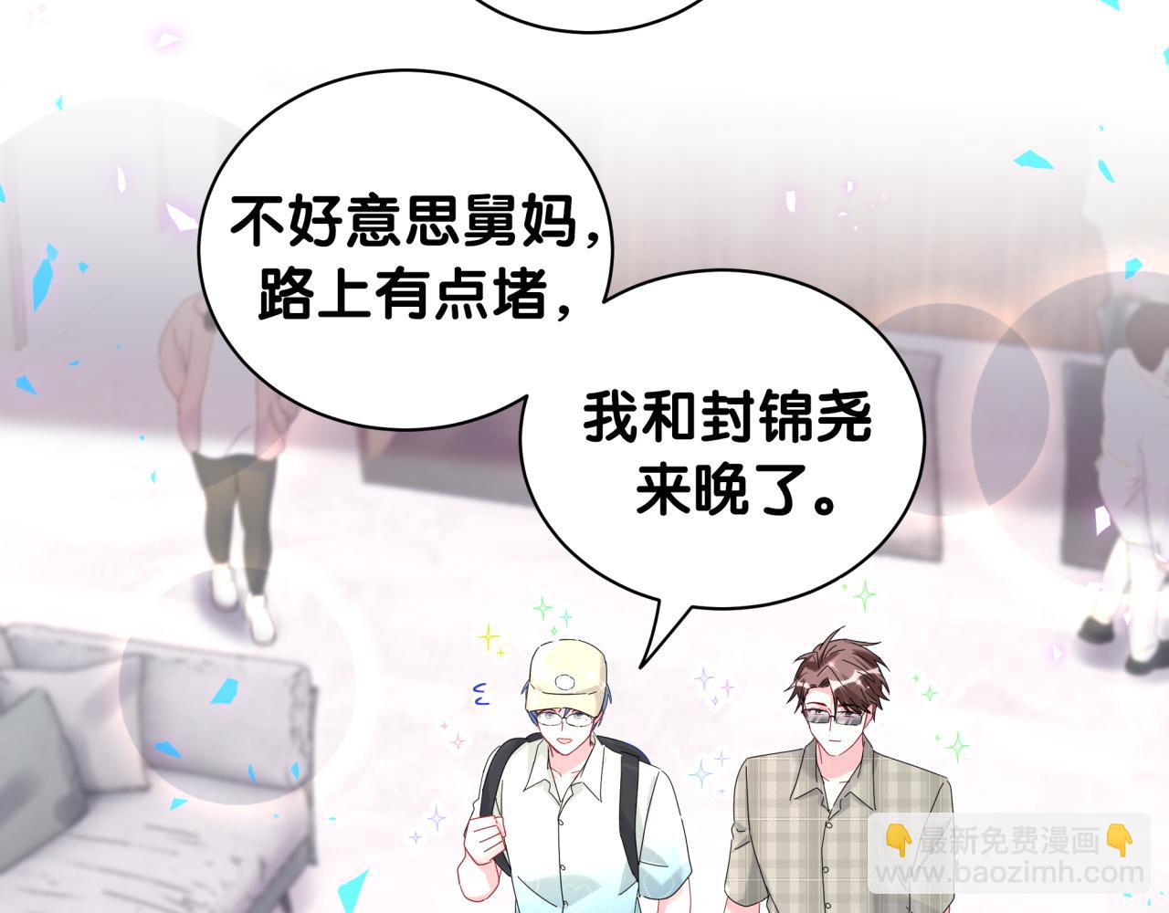 第248话 歪~是120吗？50