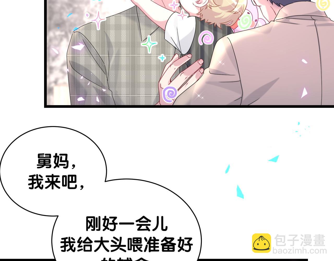 第248话 歪~是120吗？54