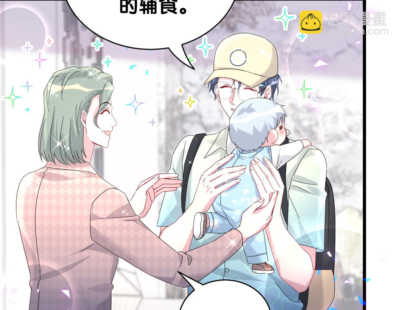 第248话 歪~是120吗？55