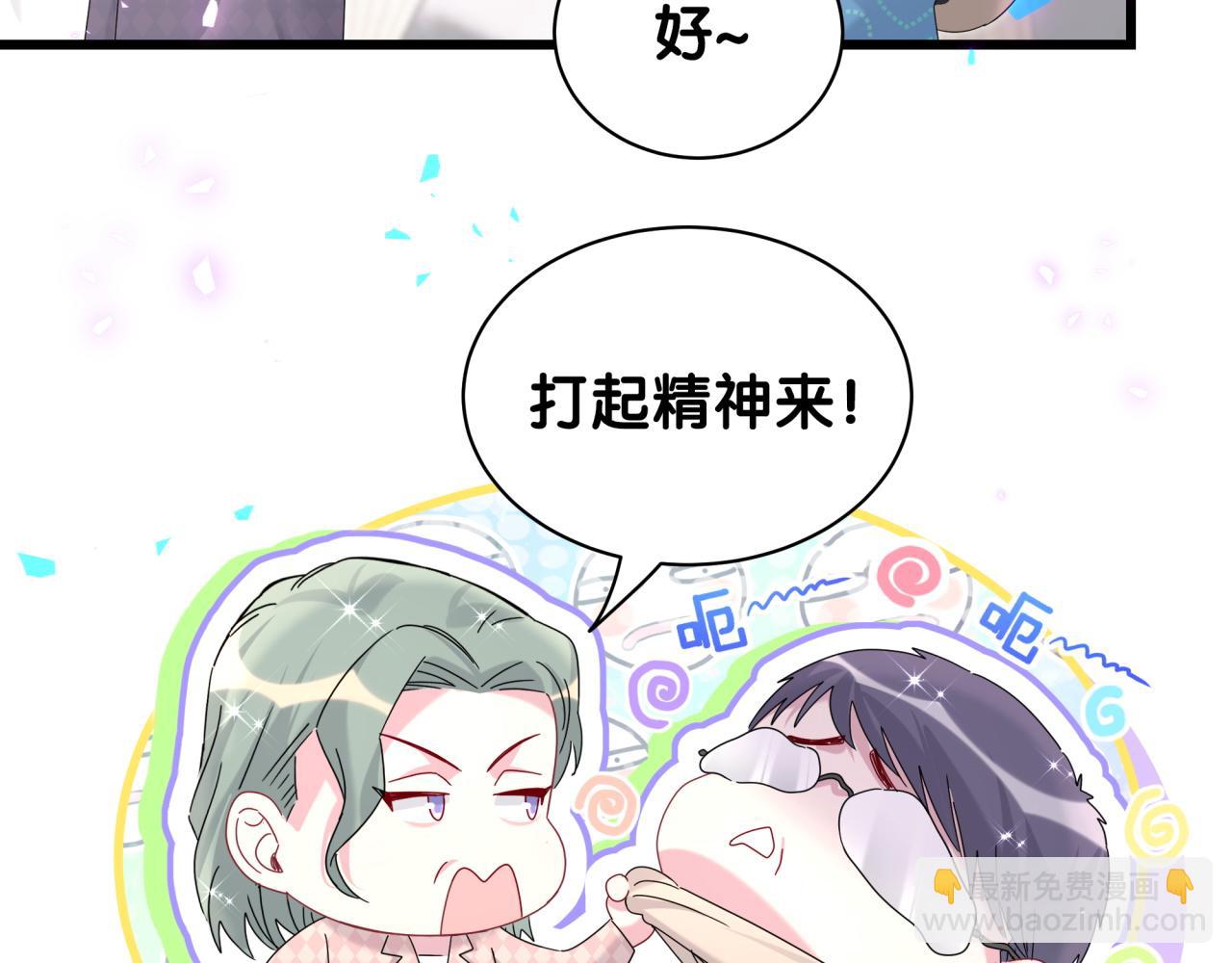 第248话 歪~是120吗？56