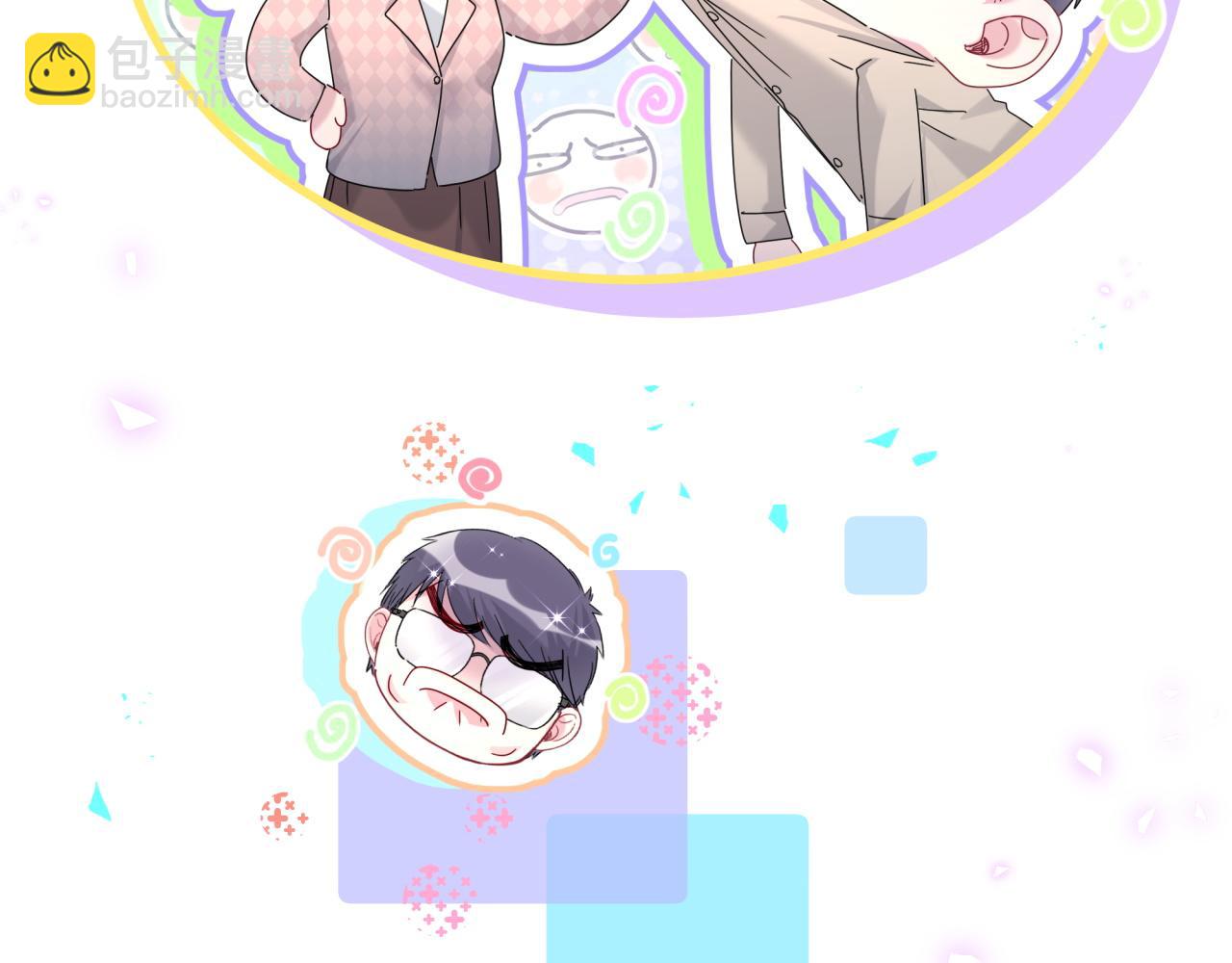 第248话 歪~是120吗？57