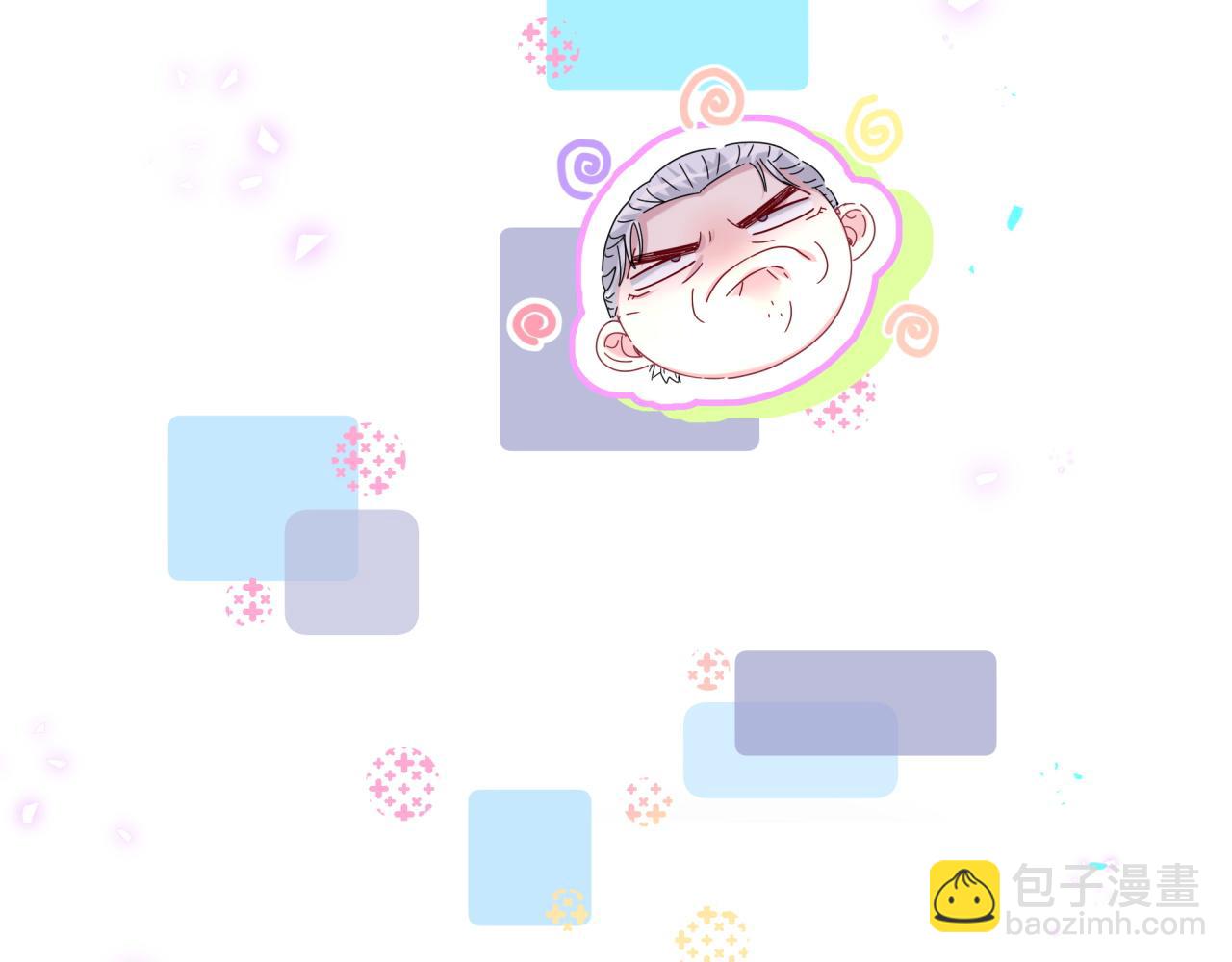 第248话 歪~是120吗？58