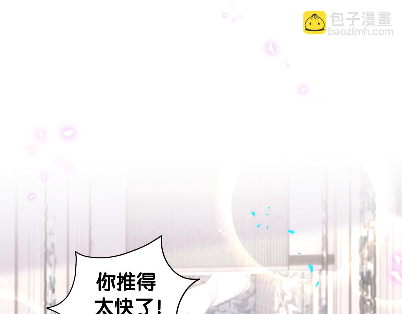 第248话 歪~是120吗？6