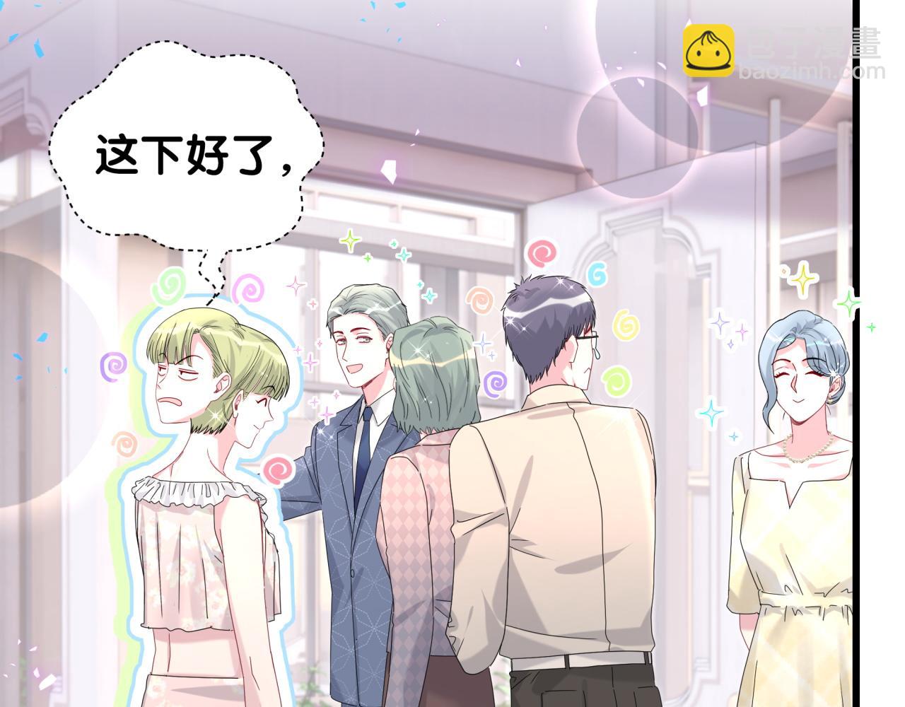 第248话 歪~是120吗？63