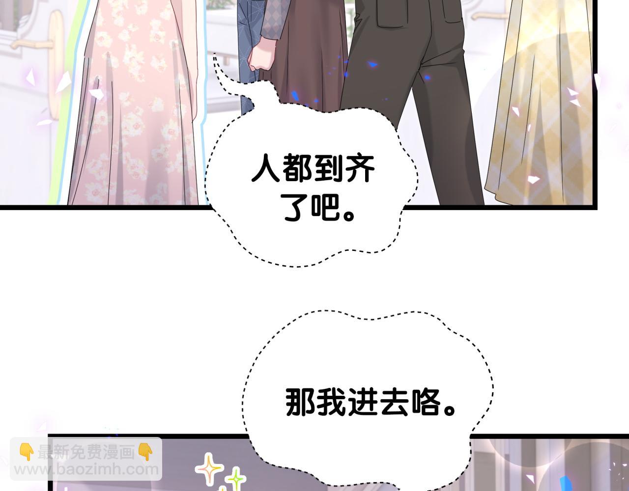 第248话 歪~是120吗？64