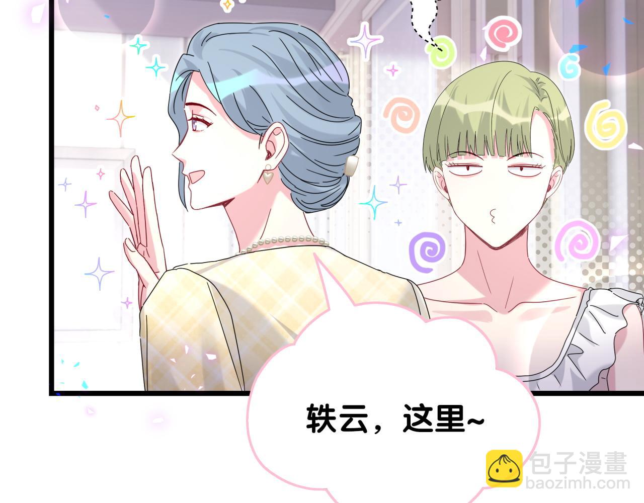 第248话 歪~是120吗？65