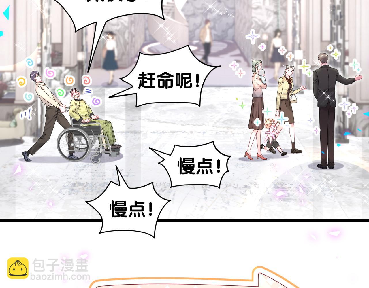 第248话 歪~是120吗？7