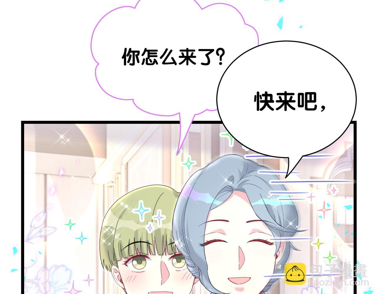 第248话 歪~是120吗？71