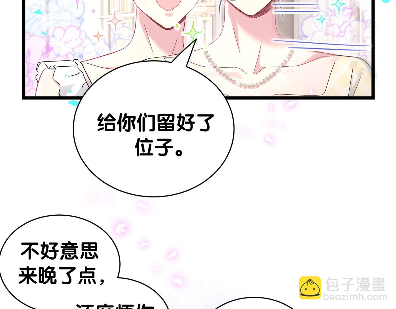 第248话 歪~是120吗？72