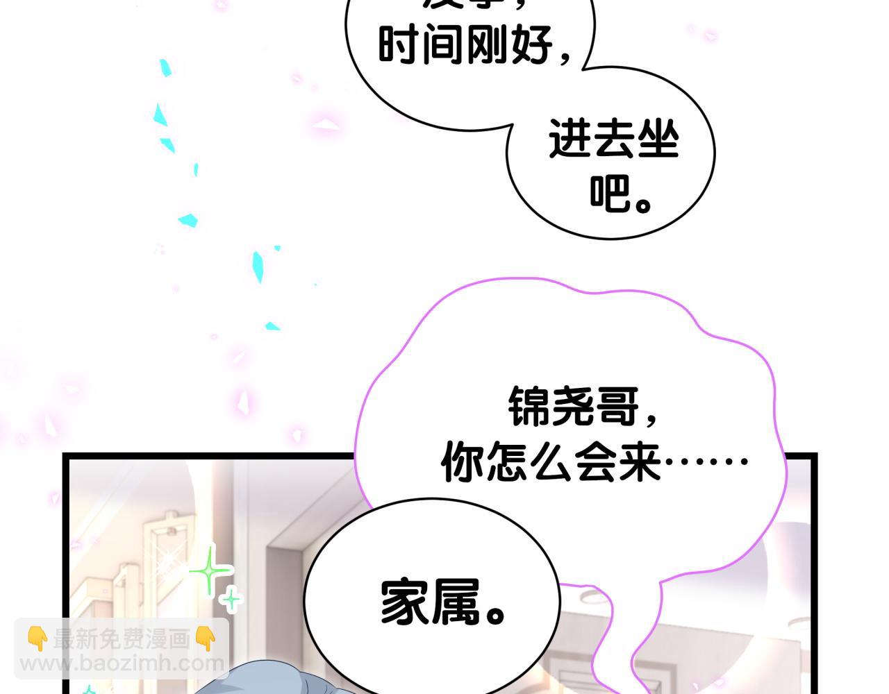 第248话 歪~是120吗？74