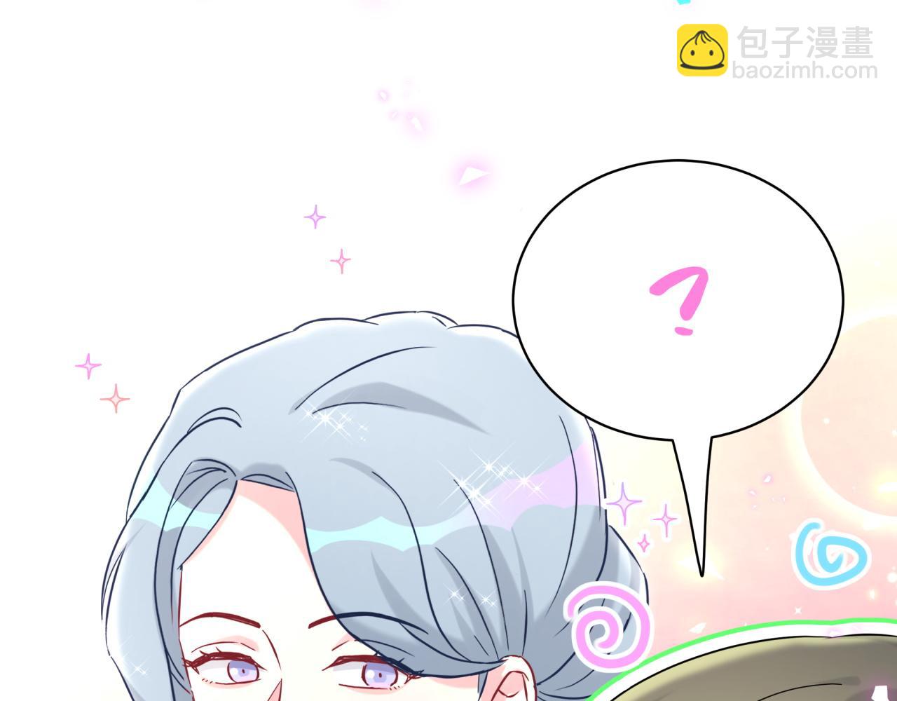 第248话 歪~是120吗？76