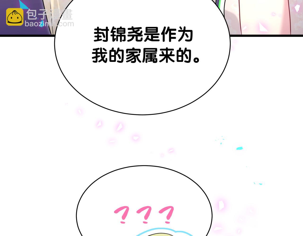 第248话 歪~是120吗？78