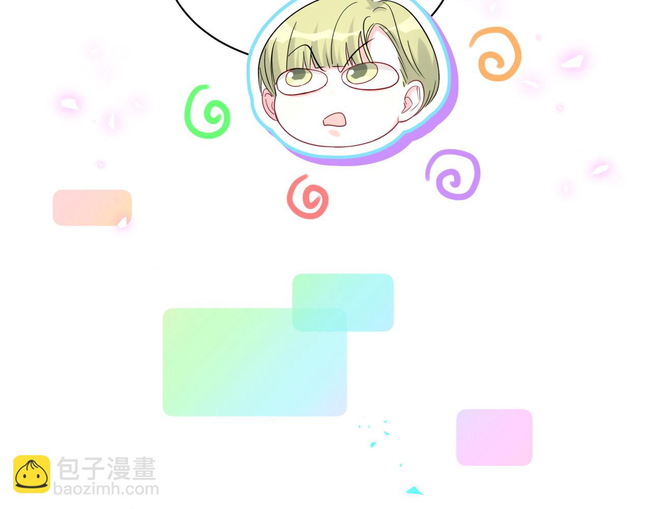 第248话 歪~是120吗？79