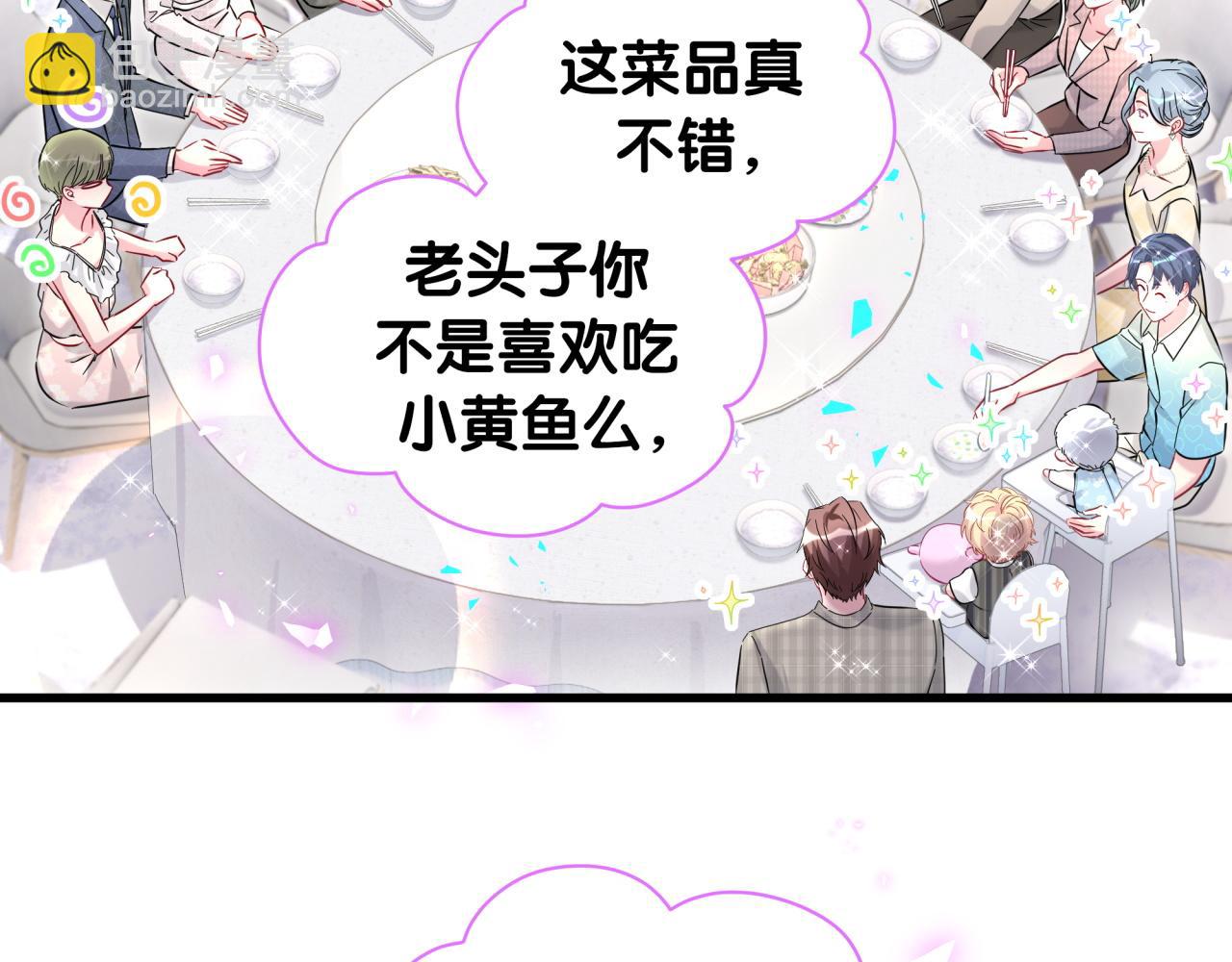 第248话 歪~是120吗？85