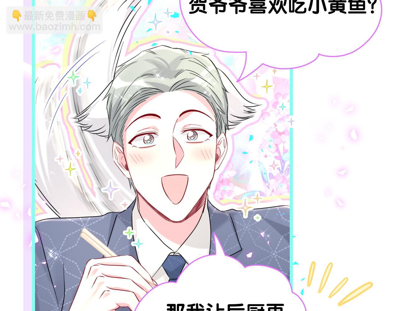 第248话 歪~是120吗？87