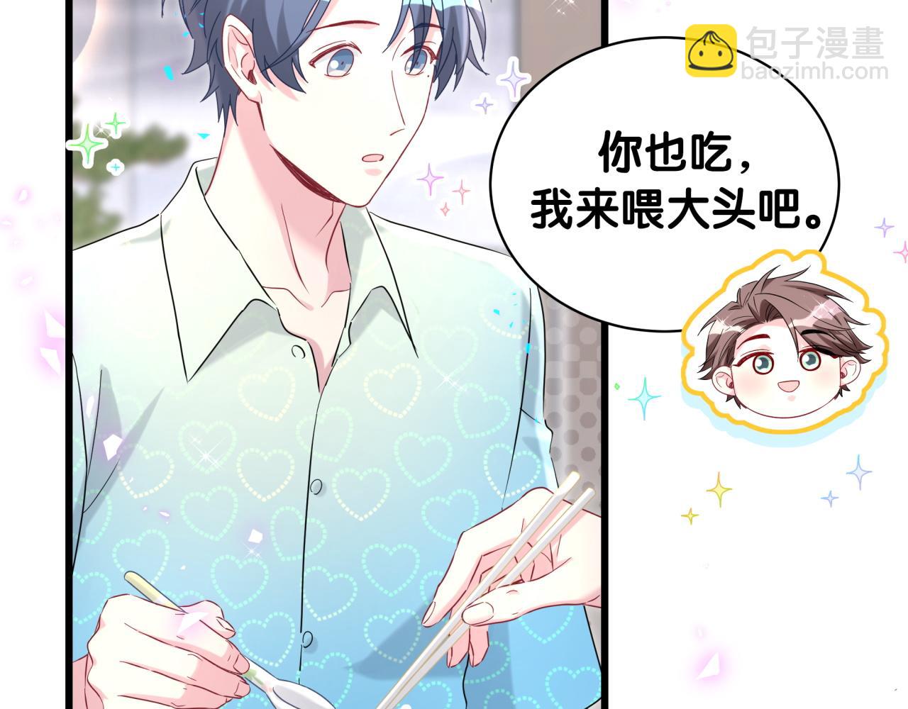 第248话 歪~是120吗？91