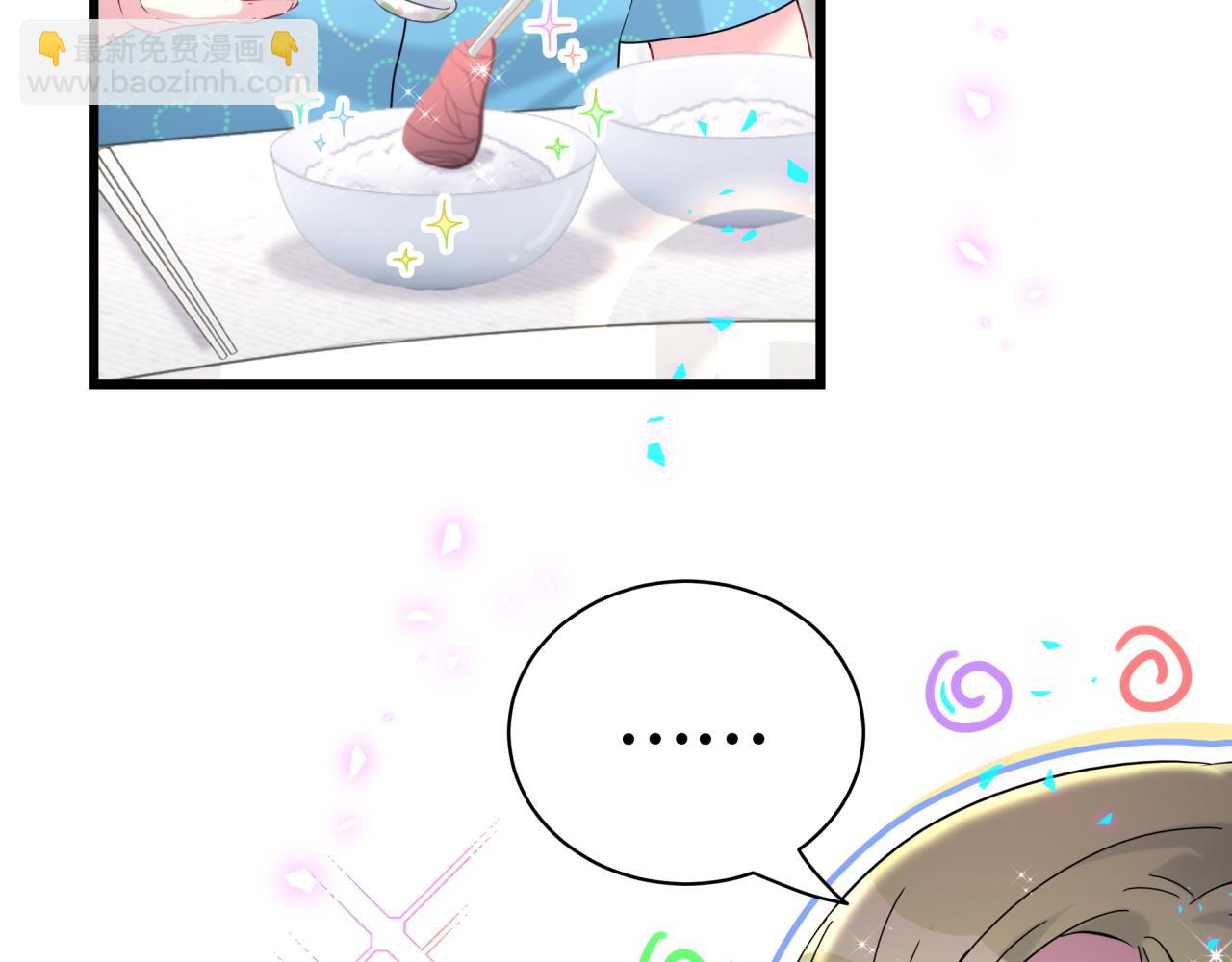 第248话 歪~是120吗？92
