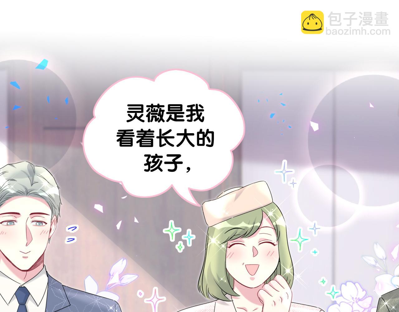 第248话 歪~是120吗？95
