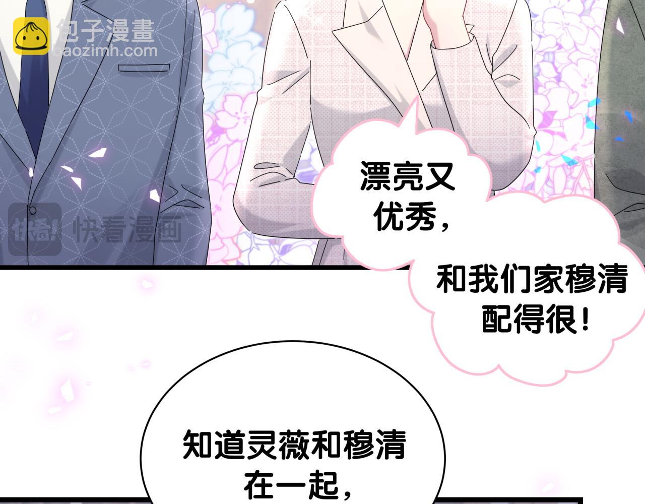 第248话 歪~是120吗？96