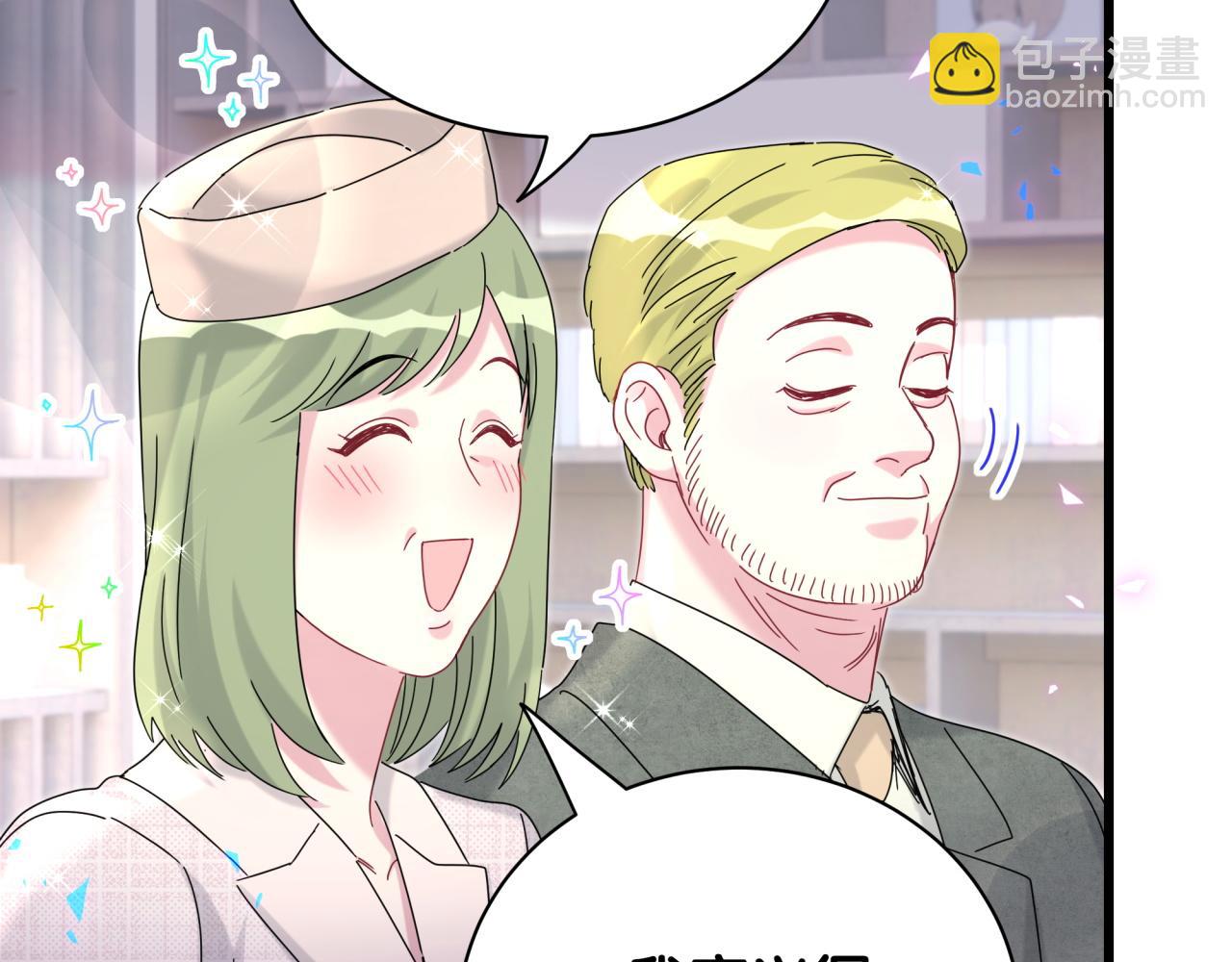 第248话 歪~是120吗？97