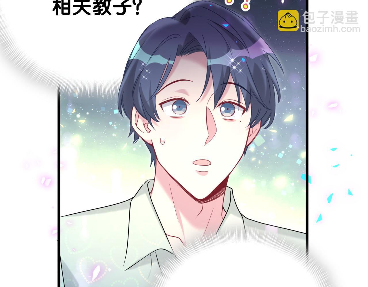 第249话 就非得去你家享清福！？10