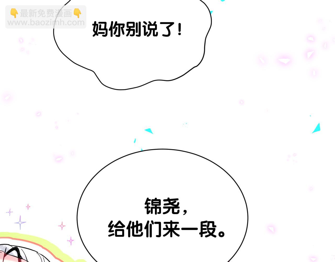 第249话 就非得去你家享清福！？101