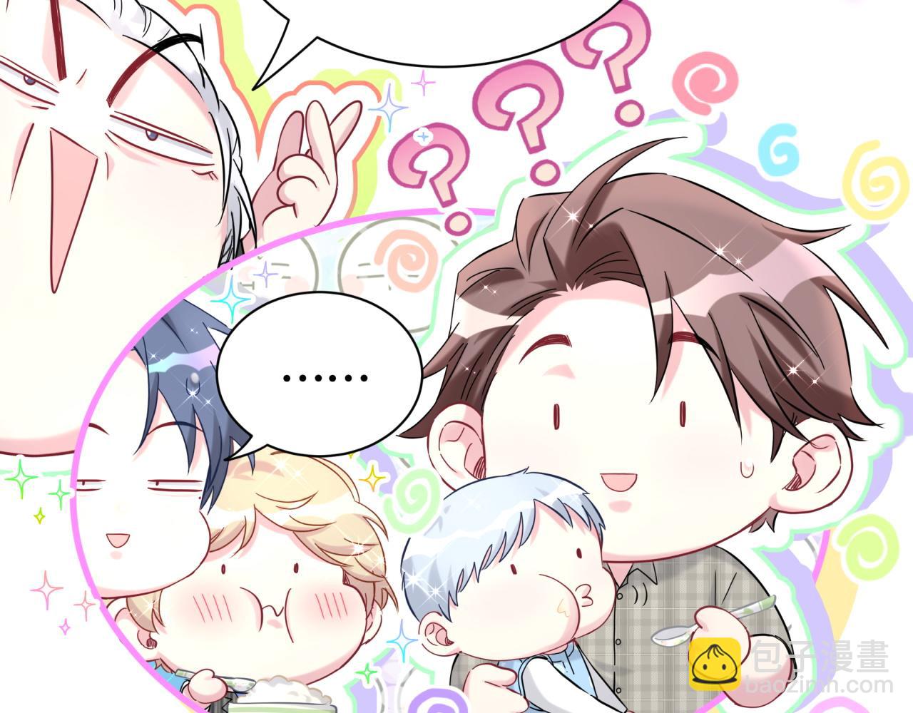 第249话 就非得去你家享清福！？102