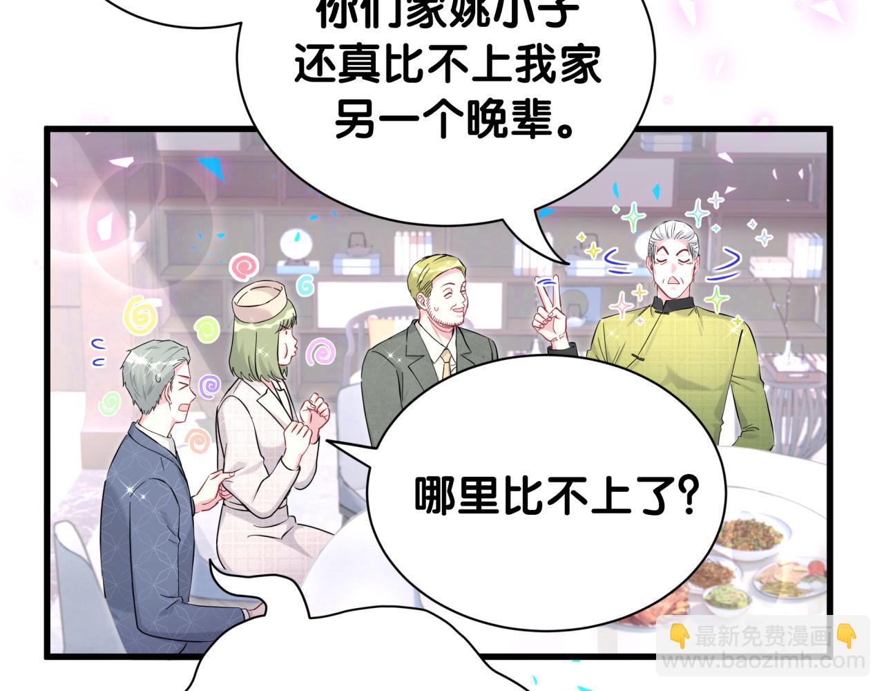 第249话 就非得去你家享清福！？104